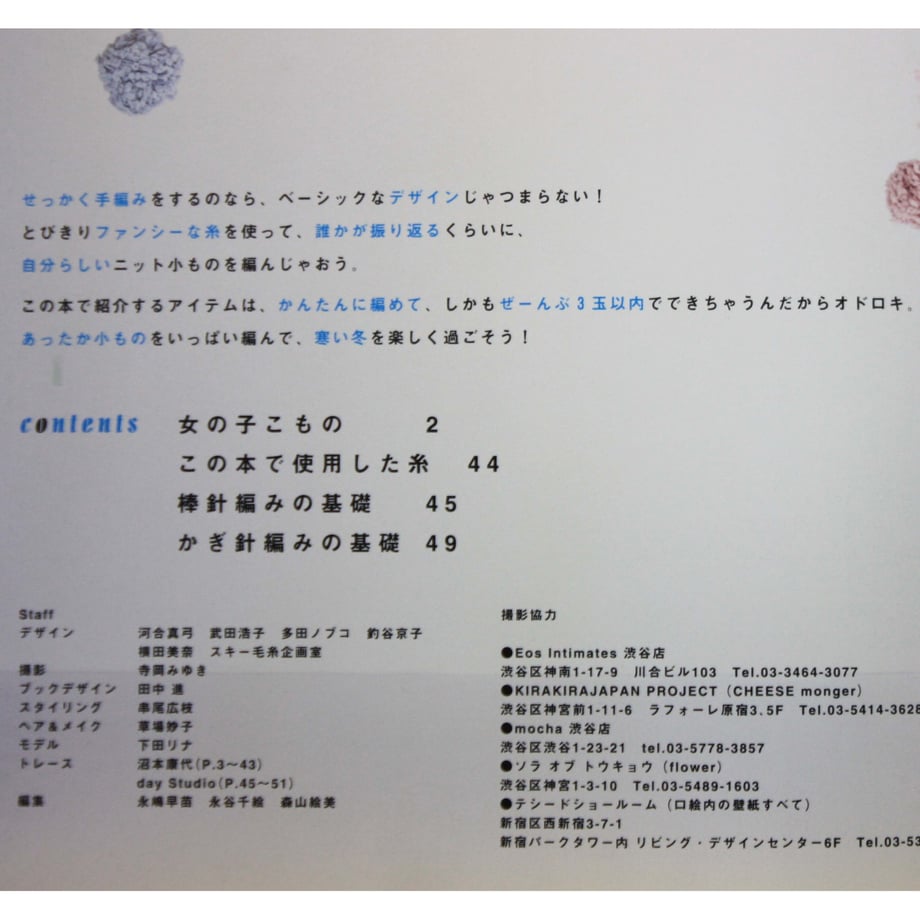 65596d5959d7983373211249