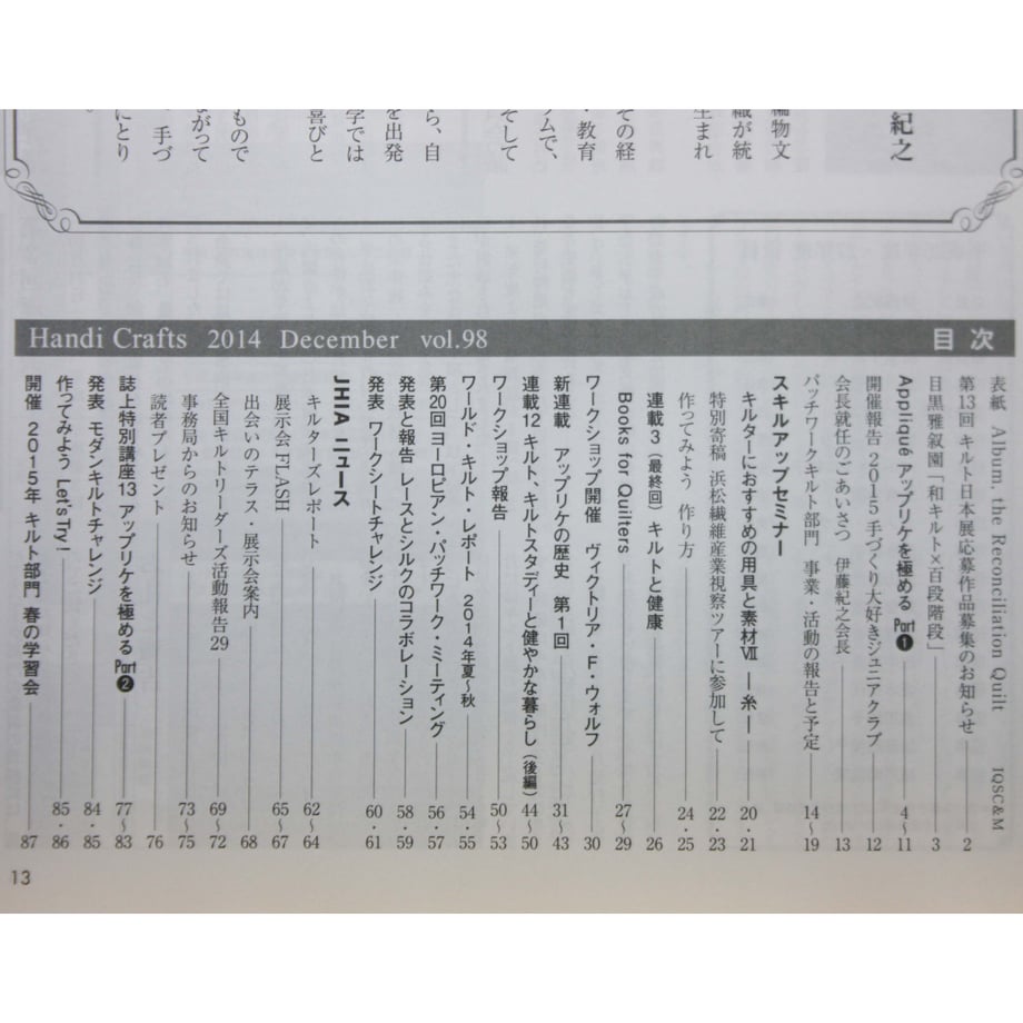 644f5e81580447002d773851