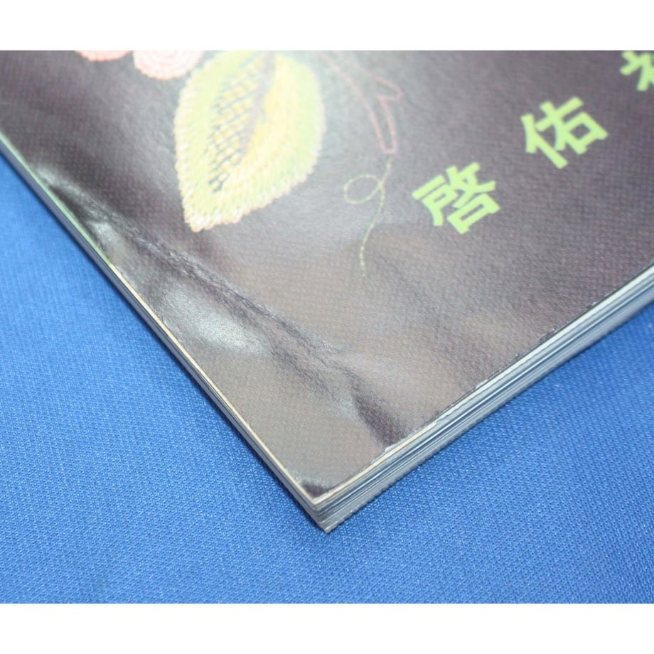 624d533a047a9d4b0cd246e6