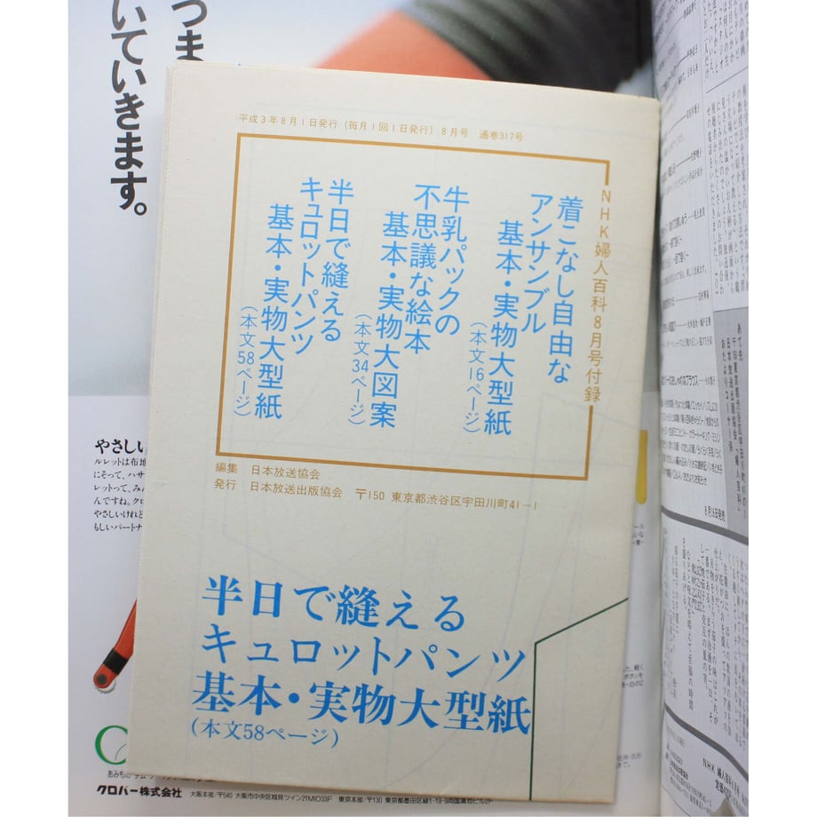 649fd93049abed006271ff15
