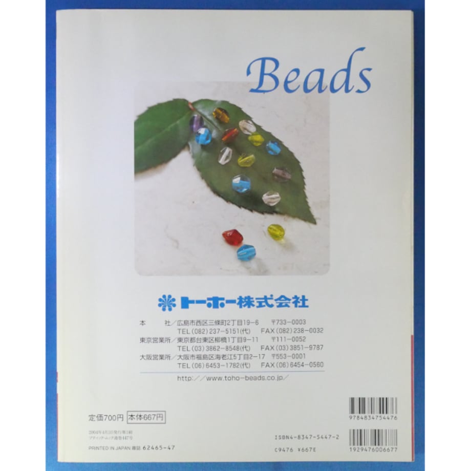 6896b8ab6857f878491a9d34