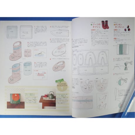 はんど＆はあと 2008年12月号 / Benesse
