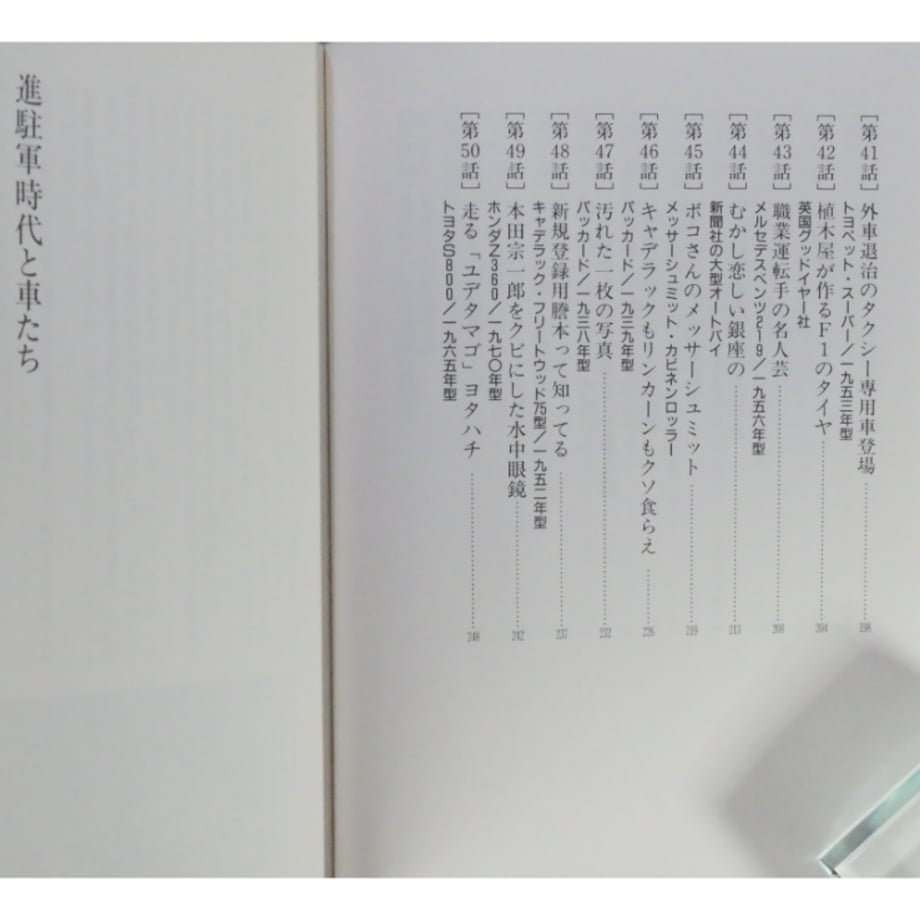 6a2e637a62e80936a4f08d0b