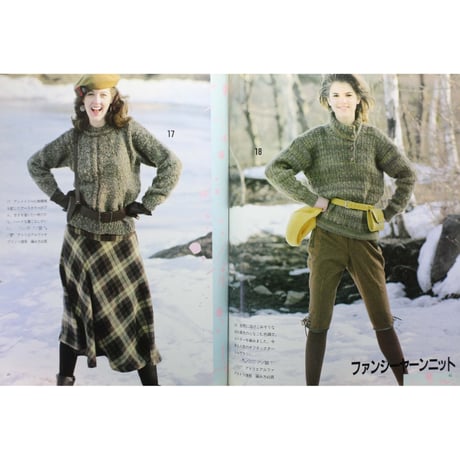 ニットコレクション アトリエα AUTUMN & WINTER / 婦人生活社