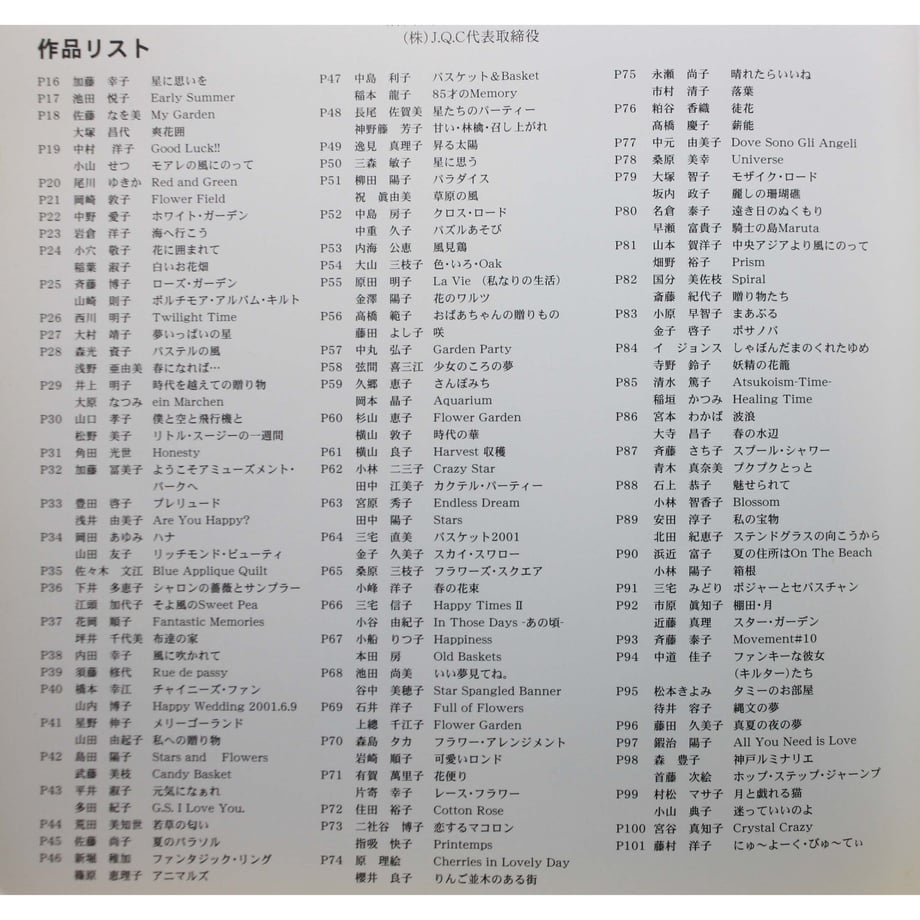 644cdbe4dbaefd1f8394756a