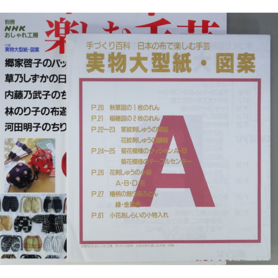 66d404d05106c21f47d7689e