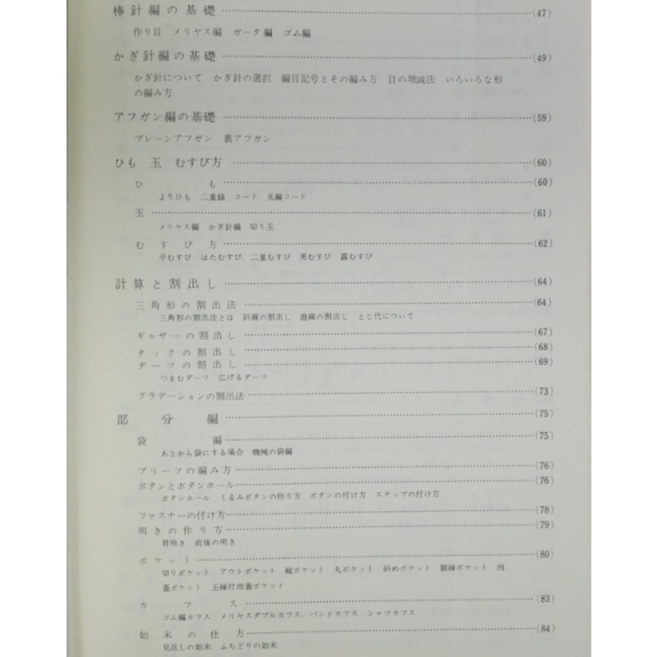 675a8271808e2c036b697f30