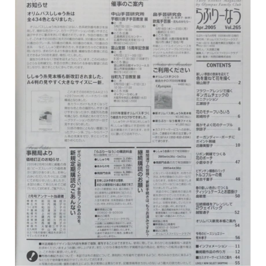 69805225fafd8b0c82f23f69