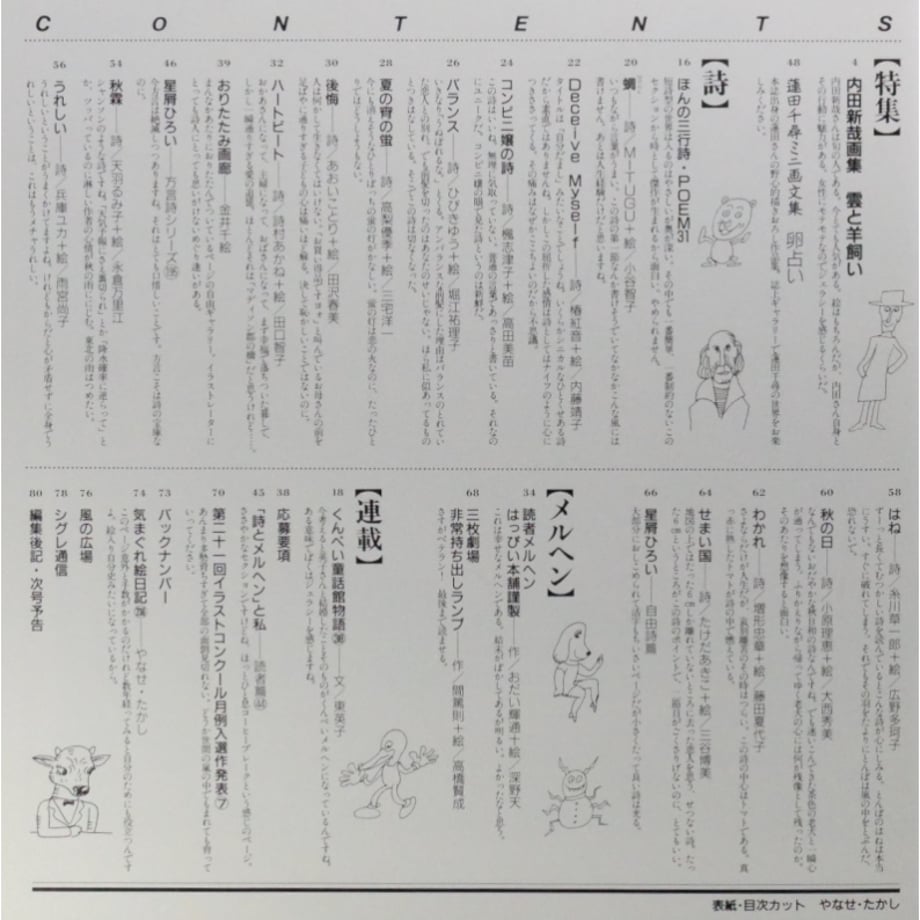 68c6302ff90f203450f5c3c3