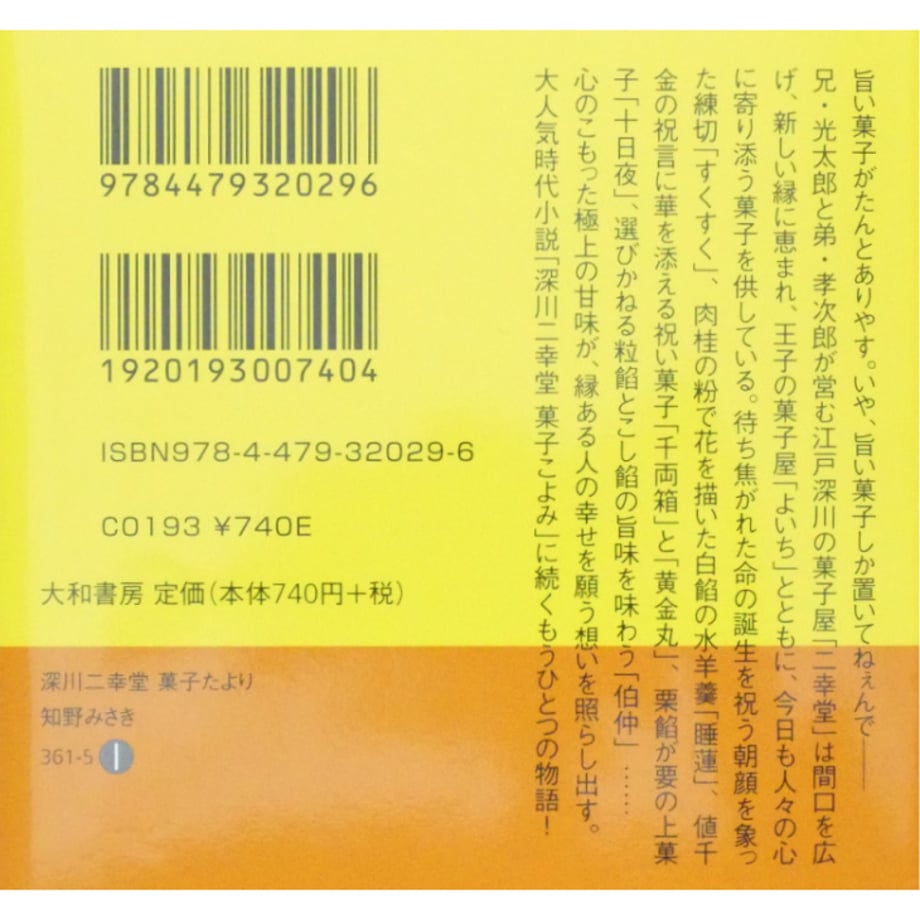 680741f9d70f8c764316df51