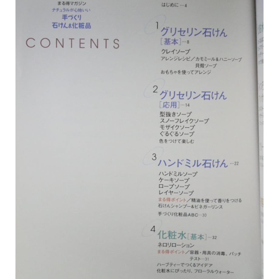 68a58fa1b21d3976777dd631