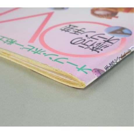 流行のオーブン手芸 オーブンホビー粘土で作る / 橋本久美子 / 日本ヴォーグ社
