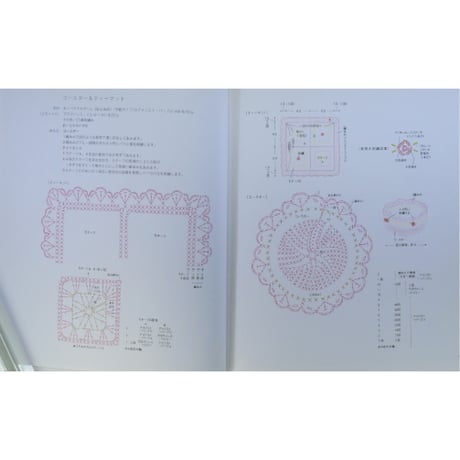 ちいさな手作りを楽しむやさしい時間 / 川路ゆみこ / 主婦の友社