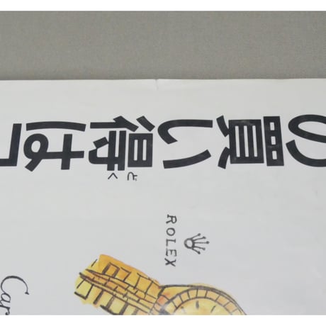 an・an アンアン 1988年7月 No.635 / マガジンハウス