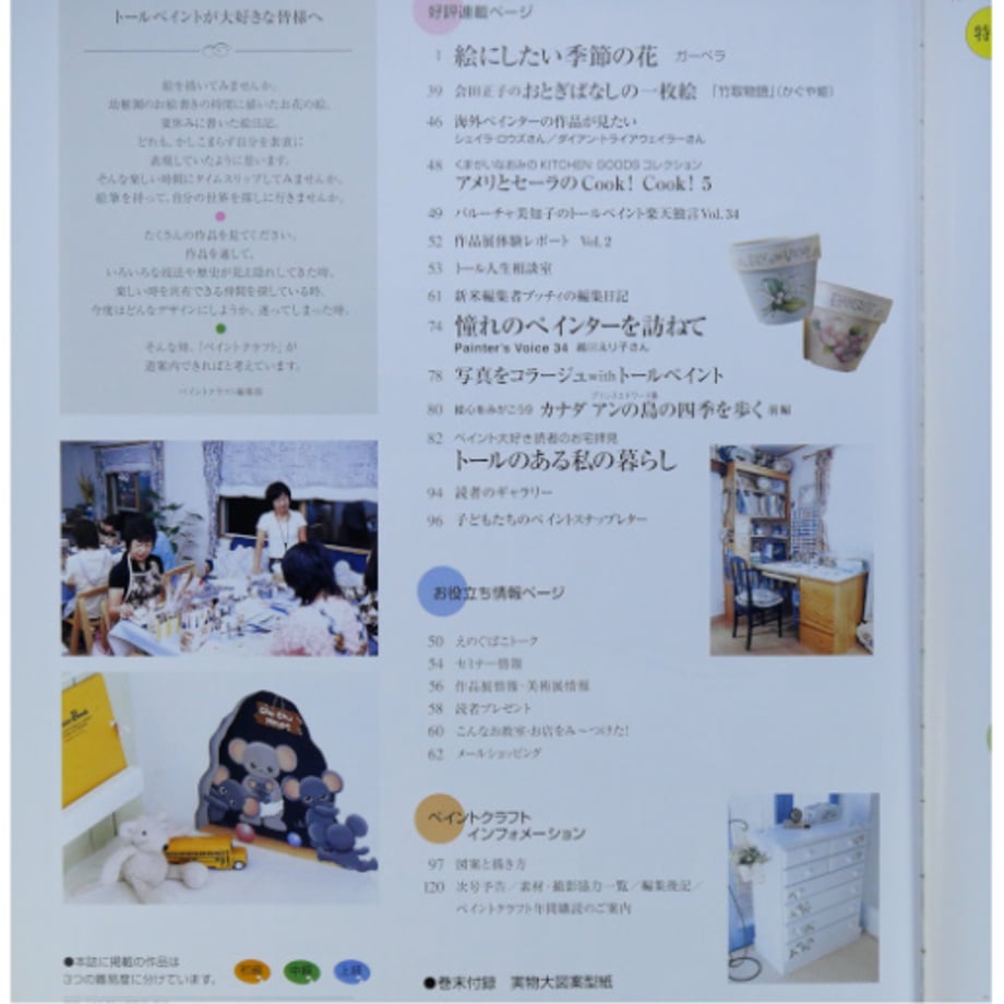 6637249a044f8905ac4f1570