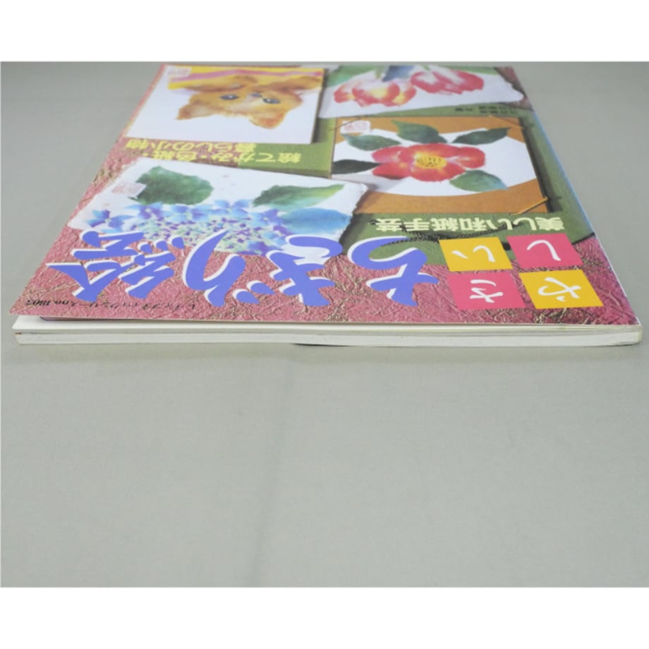 66fa524a73db3d03b4967d20