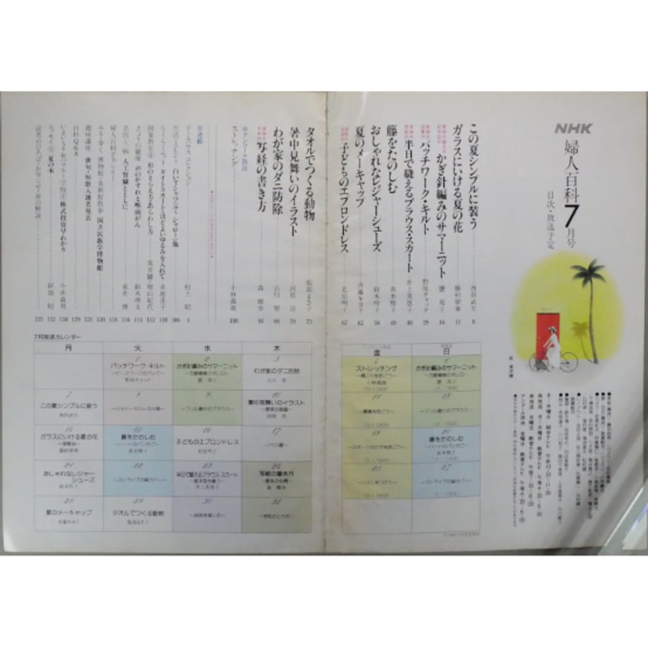 6970761940fe5918cc5be036