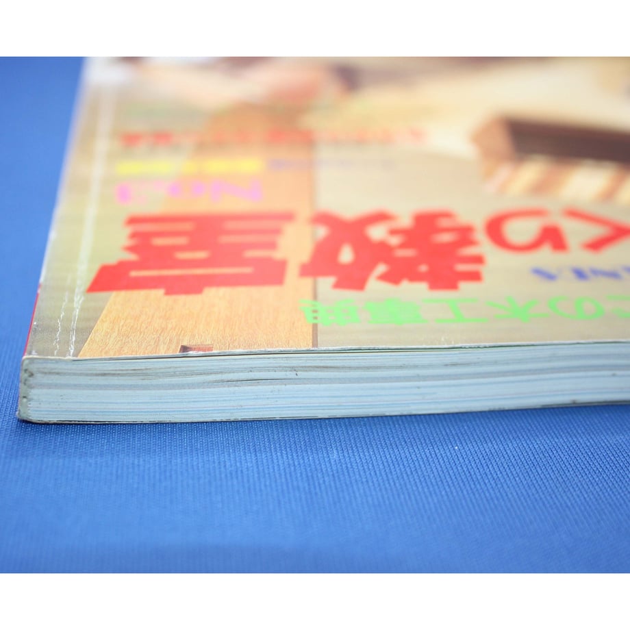 643504e277bc66002c2bfc45
