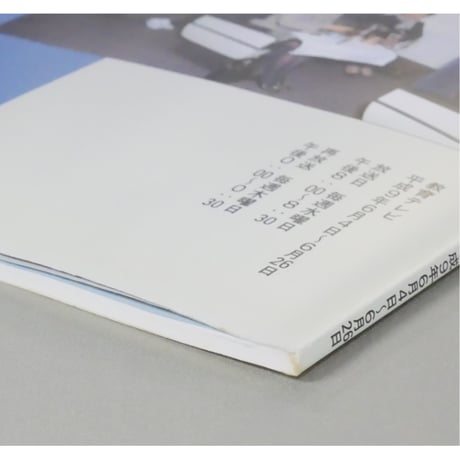 NHK趣味悠々 茶の湯 家元指南 お点前拝見！ 武者小路千家 千宗守 / 日本放送出版協会