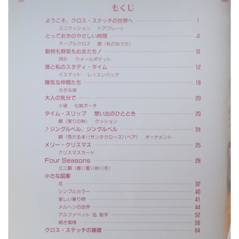66a22dbde37f74028d38ace2