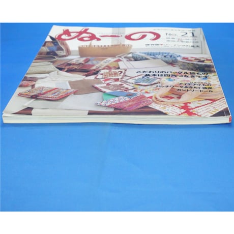 Handmade ぬーの No.21 / パッチワーク通信社