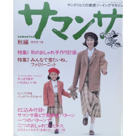 【中古】 マタニティ・ダイアリー/文化出版局/文化出版局 中古】 マタニティ・ダイアリー/文化出版局/文化出版局 文化出版