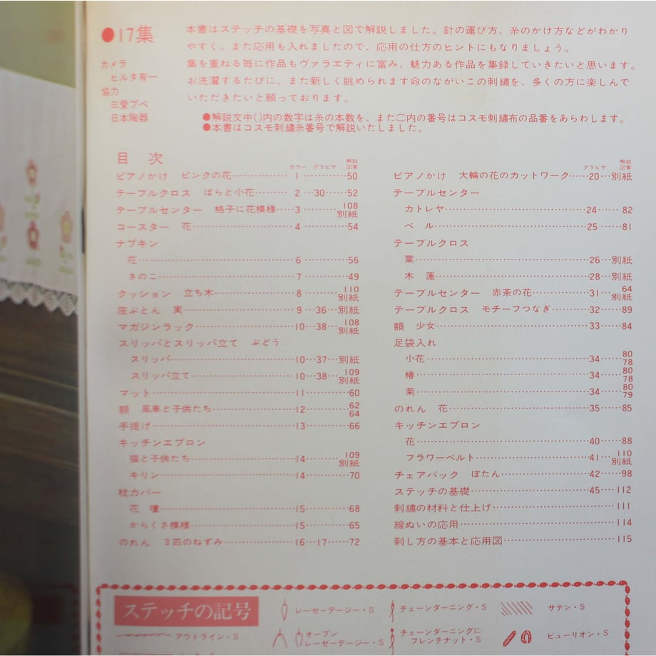 624d533a047a9d4b0cd246e6