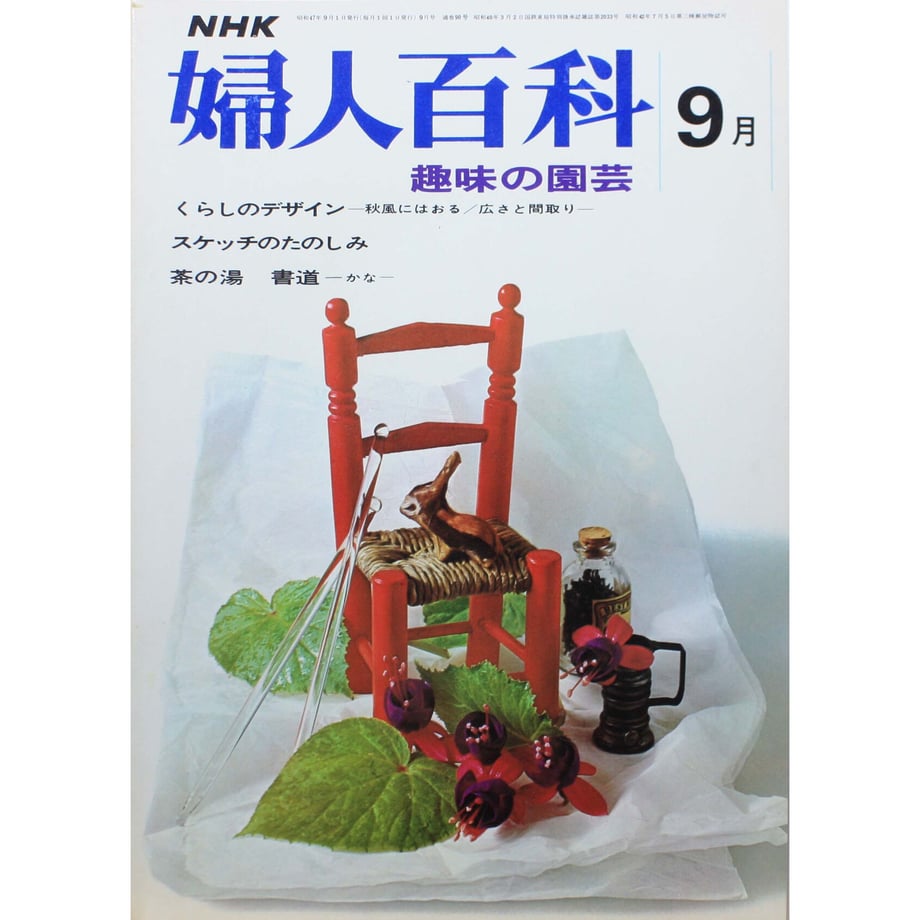 649be3433a6cff002d2a5262