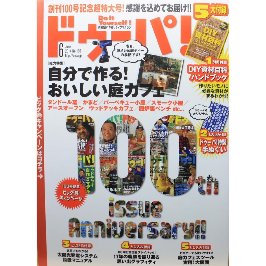 641ab70fd356f7002b719e66