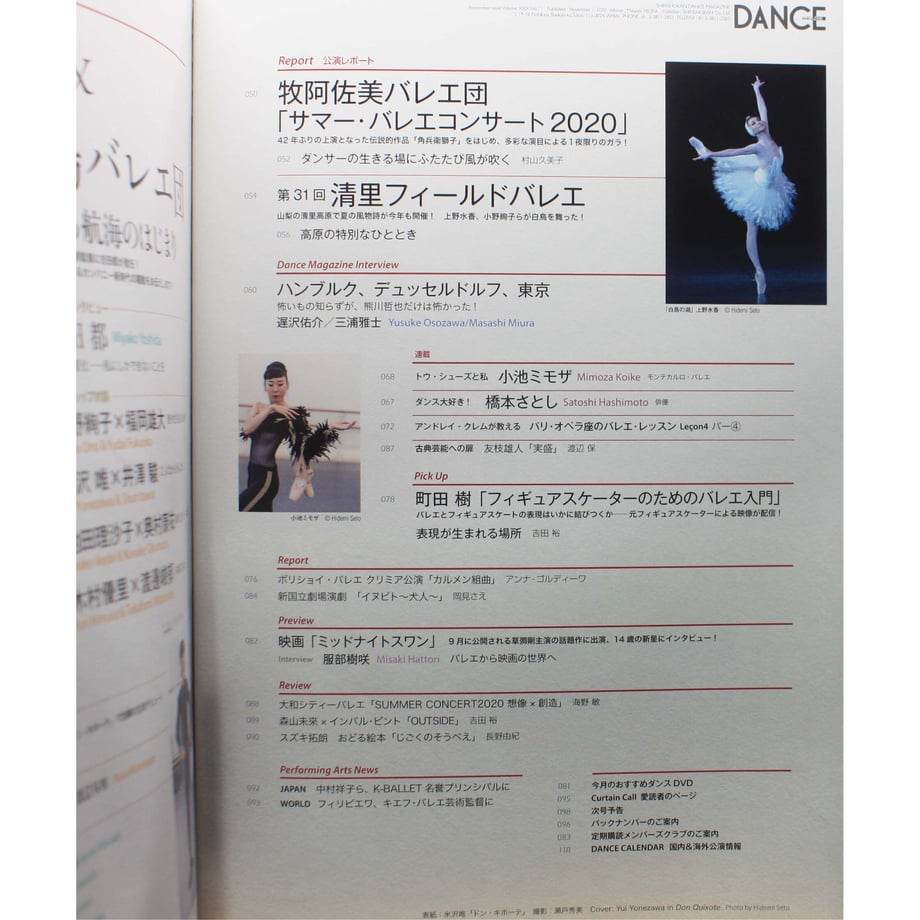 621b3a870020fc5b6b932e2d