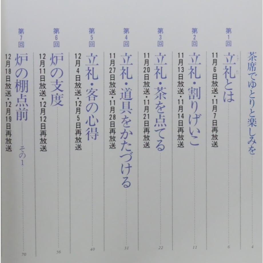 69f831fed70f8c67206f9cb5