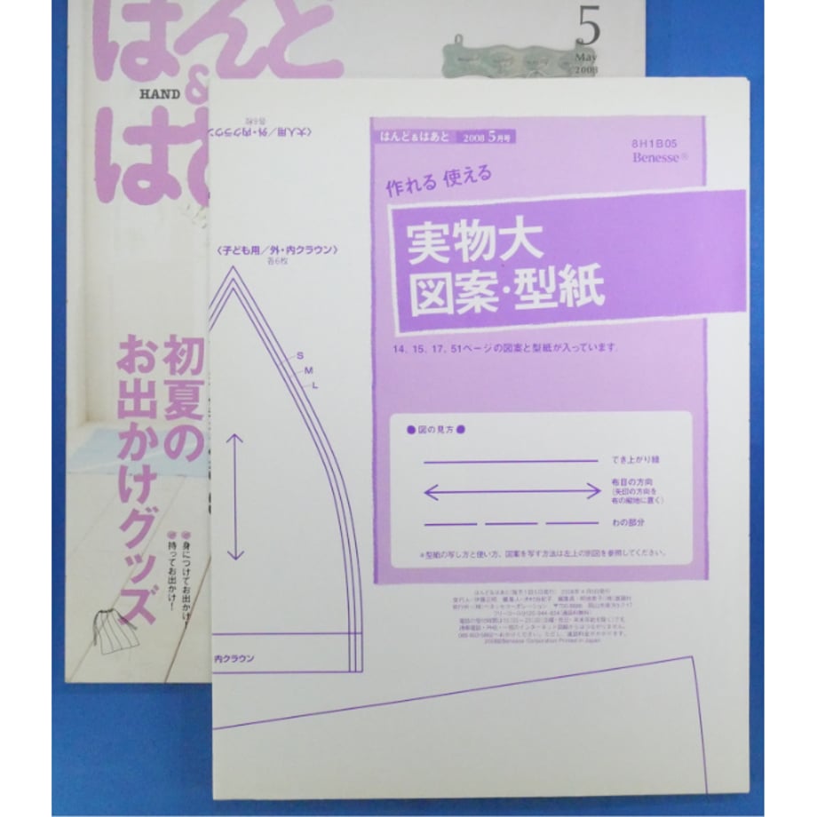 691ea6f88ae178558fbe52c5