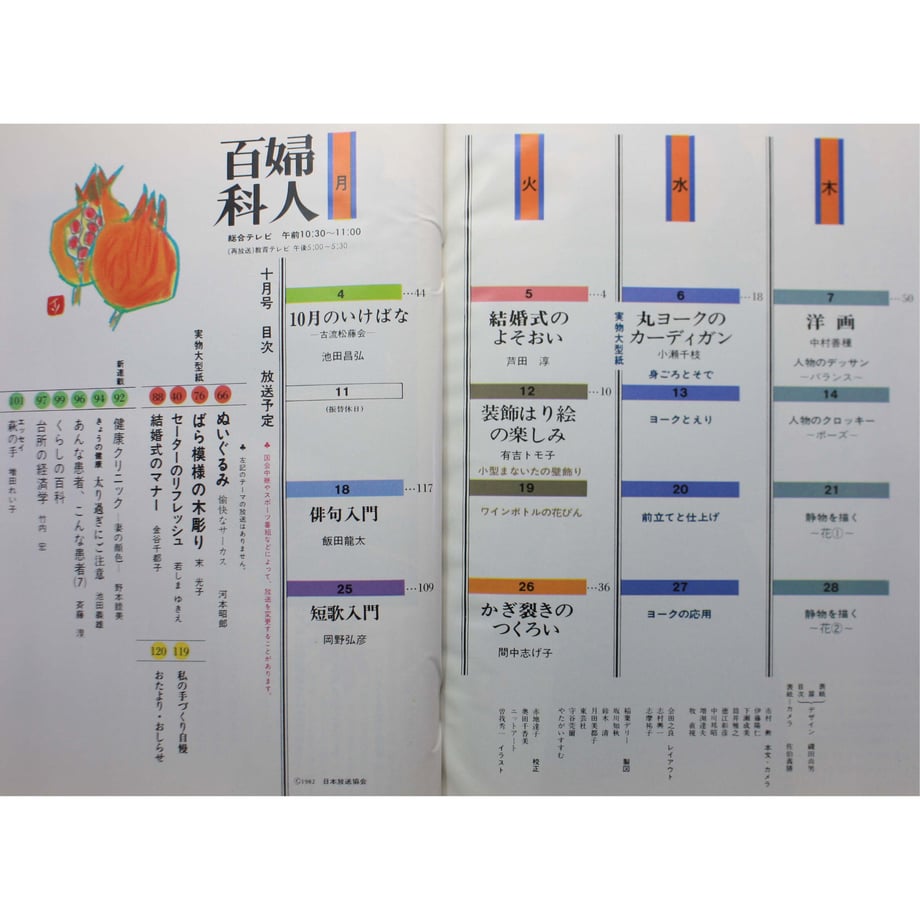 649d30363a6cff002c7187de