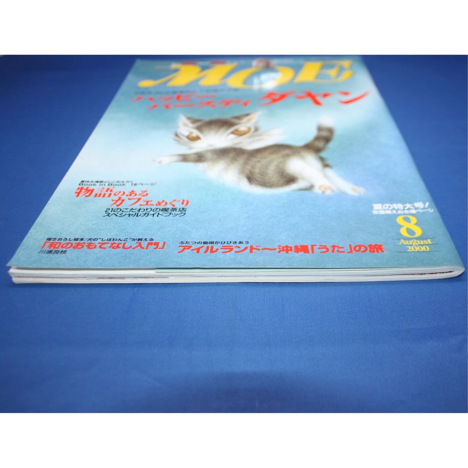 647ae8bffc5660003189c7bd
