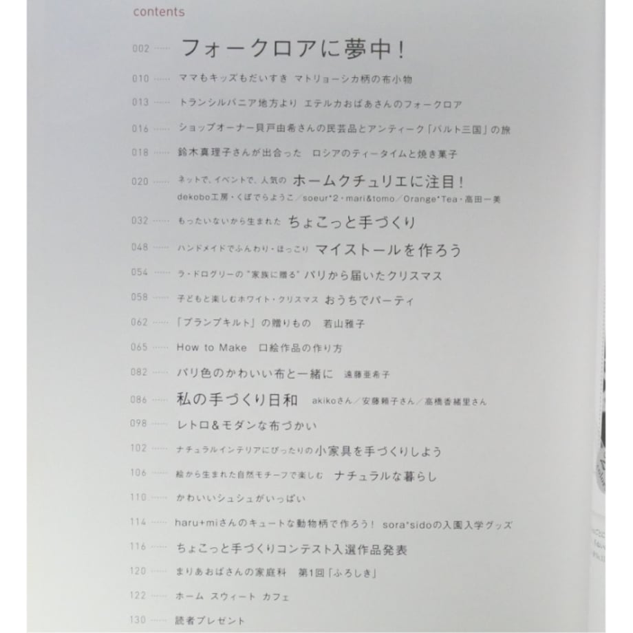 68c7cfbc8474873982ed182d