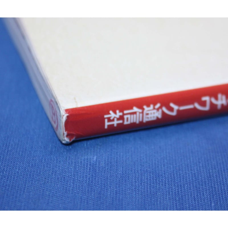 おりがみ四季おりおり / レッスンシリーズ / パッチワーク通信社 おりがみ四季おりおり / レッスンシリーズ / パッチワーク通信社