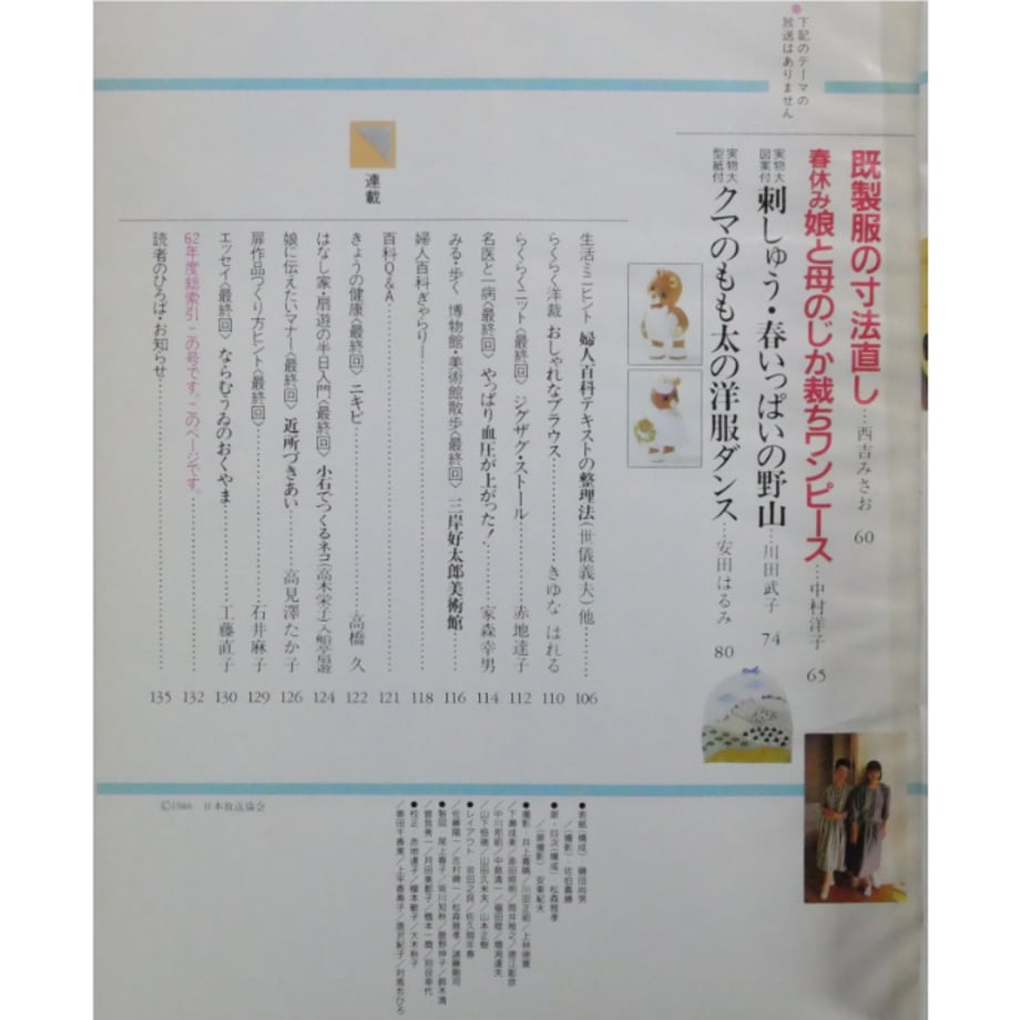 649e8bf7b0a30200346b7eff