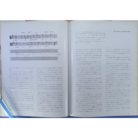 ウィーン少年合唱団 アレキサンダー・ヴィテシュニック / 東京音楽社