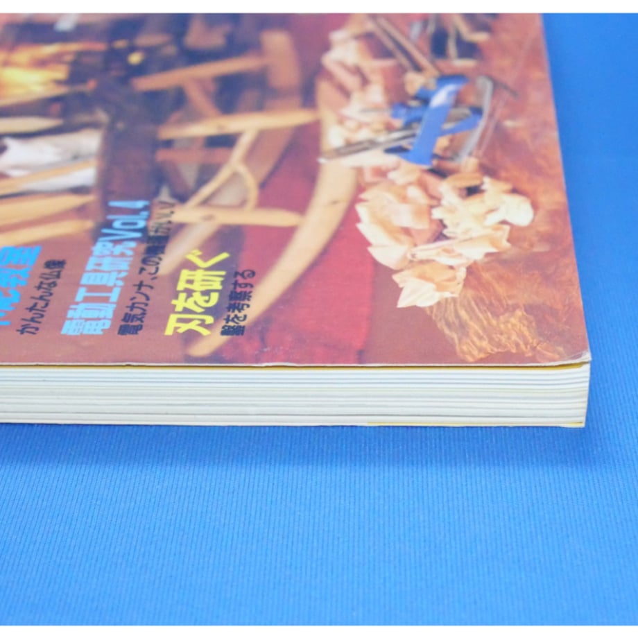 682b044f3ef30633eefe14a7