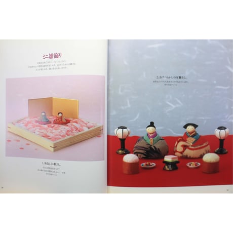 かわいいお細工物と押し絵 / おばあちゃんの針仕事 / 月原喜代子 / 日本ヴォーグ社