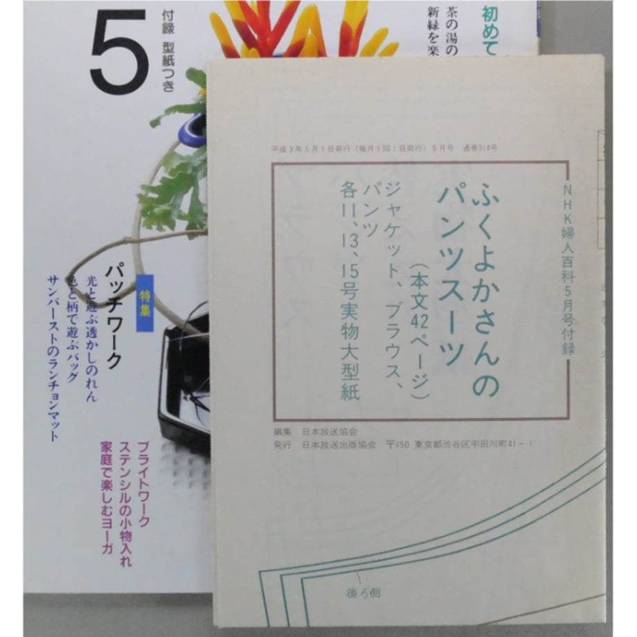 649fcdad9dd503003ffea9c6