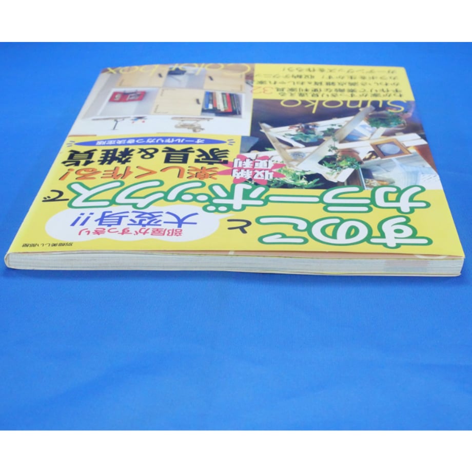 682ae1add90e54203a440aa1
