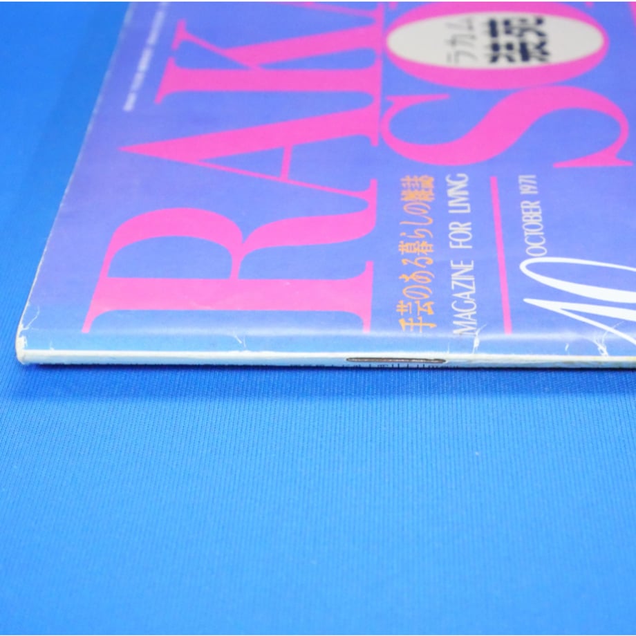 67dfa377c0e0b8a9a53617b7
