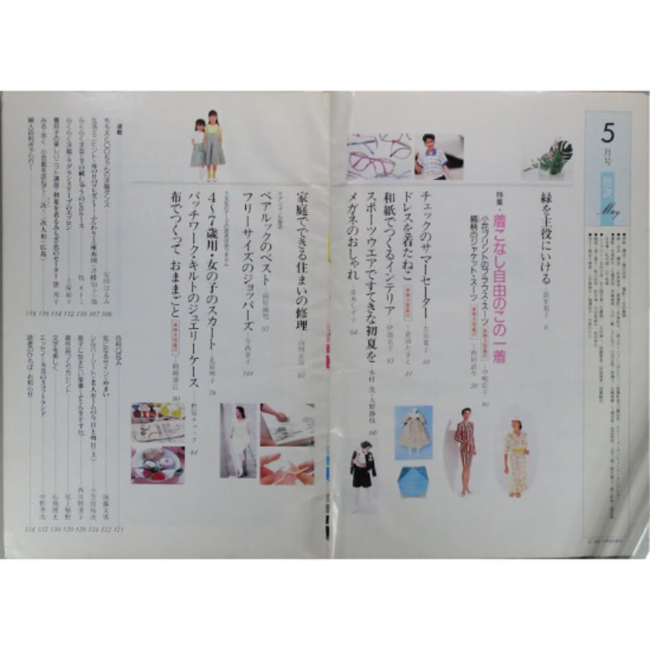649e8d610b53bc00314fffbc