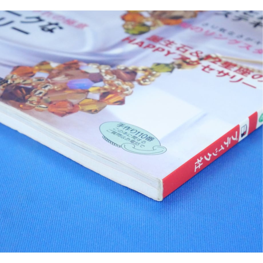 680893f0df87745ad94611ed