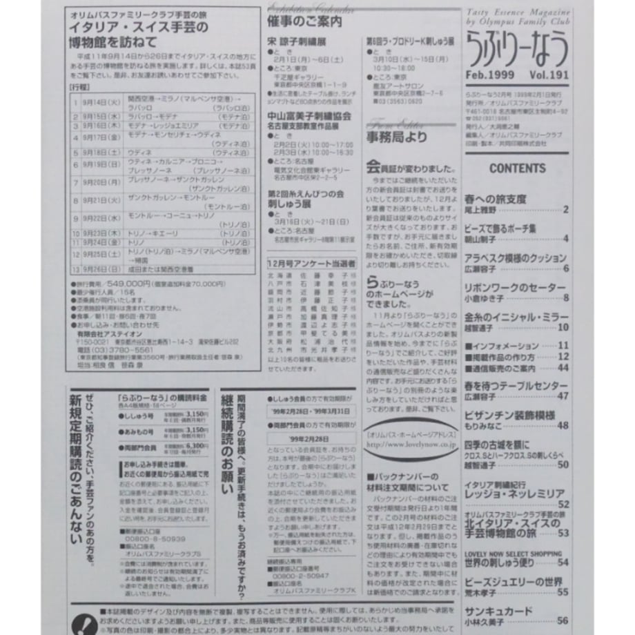 697dbbc2519201f2e2fe9ec7
