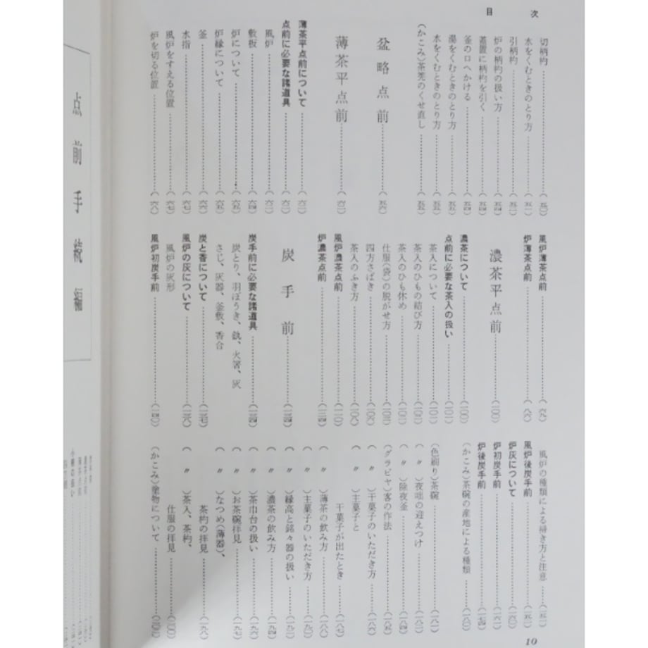 6a031c5154311b3e579e77b8