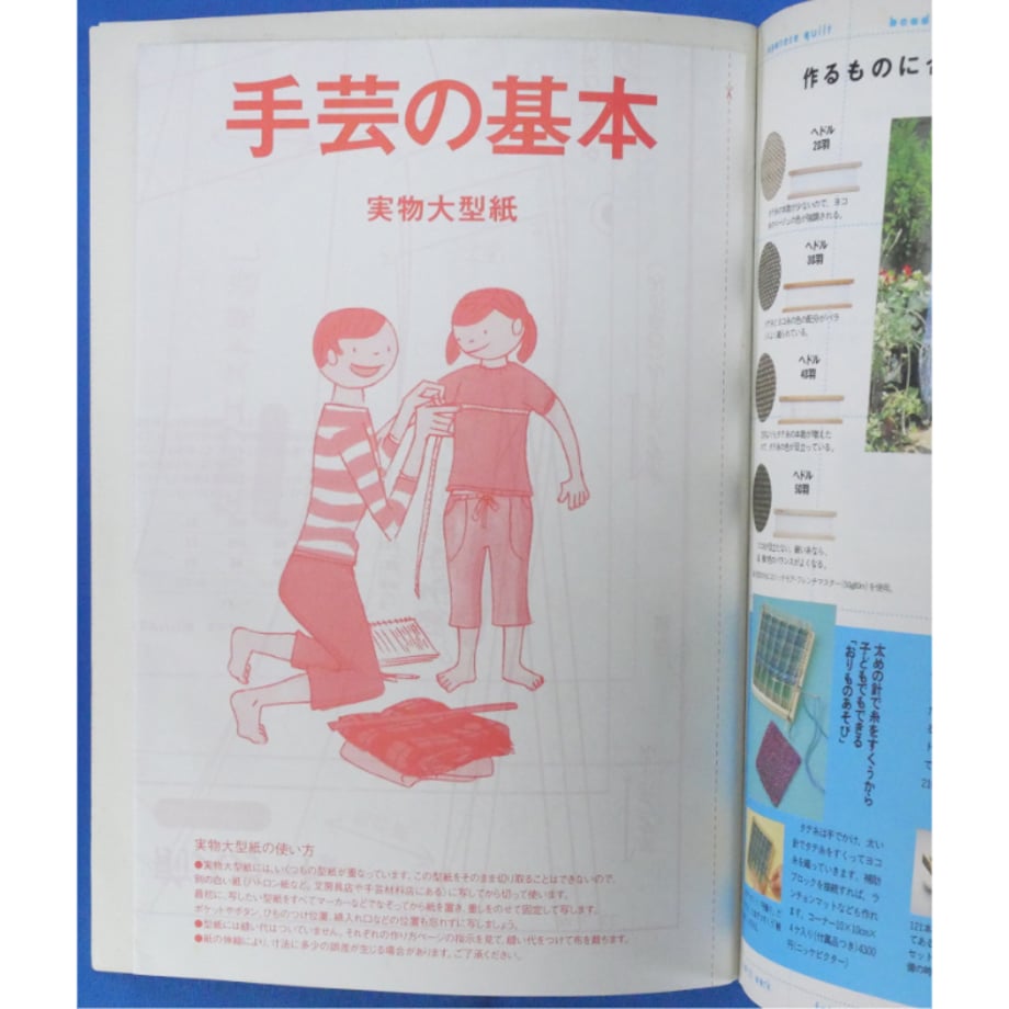 6795a77ec5d1bb4fb3b767fa