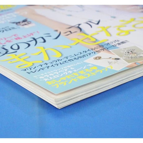 ビーズfriend vol.27 / ビーズフレンド 2010 SUMMER / ブティック社