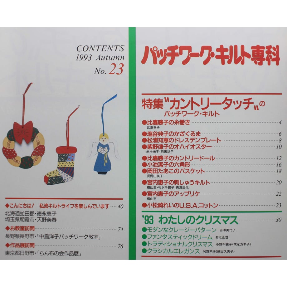 62c28e94b5285a300c80abc3